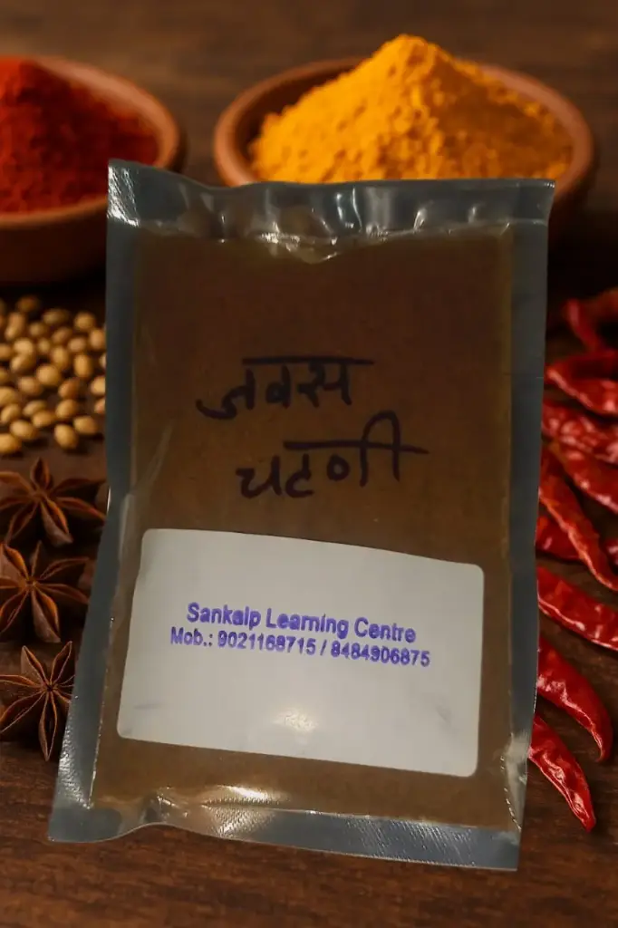 Javas (Flaxseed )  Chutney