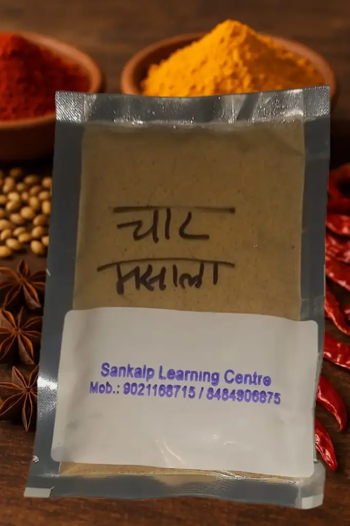 Chaat Masala