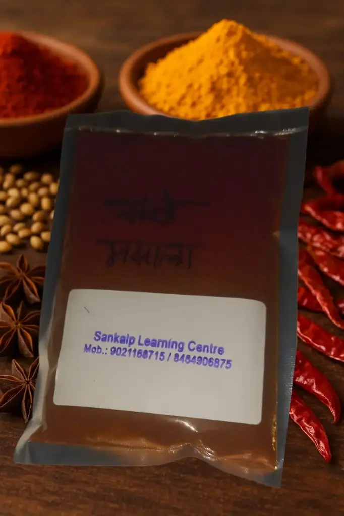 sunday masala