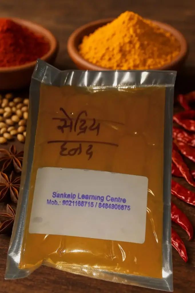 Natural Turmeric Powder
