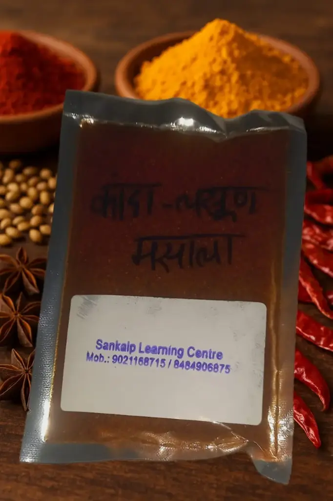 Kanda-Lanhsun Masala
